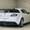 mazda rx-8 2007 CFJ1838808 image 3