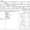toyota prius 2016 -TOYOTA--Prius DAA-ZVW51--ZVW51-8008295---TOYOTA--Prius DAA-ZVW51--ZVW51-8008295- image 3