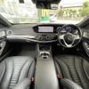 mercedes-benz s-class 2018 -MERCEDES-BENZ--Benz S Class DBA-222183--WDD2221832A382388---MERCEDES-BENZ--Benz S Class DBA-222183--WDD2221832A382388- image 16