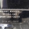 honda freed 2010 -HONDA--Freed DBA-GB3--GB3-1206173---HONDA--Freed DBA-GB3--GB3-1206173- image 31