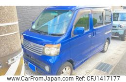 daihatsu atrai-wagon 2010 -DAIHATSU--Atrai Wagon ABA-S321G--S321G-0035615---DAIHATSU--Atrai Wagon ABA-S321G--S321G-0035615-