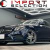 mercedes-benz e-class-station-wagon 2018 quick_quick_213242C_WSS2132422A445668 image 1