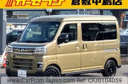 daihatsu atrai 2022 -DAIHATSU--Atrai Van S700V--S700V-0037430---DAIHATSU--Atrai Van S700V--S700V-0037430-