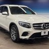 mercedes-benz glc-class 2019 quick_quick_253905C_WDC2539052F532172 image 17
