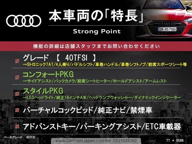 audi tt 2019 CFJ1545282 image 2