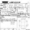 toyota isis 2016 -TOYOTA--Isis ZGM10W-0067400---TOYOTA--Isis ZGM10W-0067400- image 3