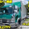 isuzu forward 2016 -ISUZU--Forward FRR90T2--7093482---ISUZU--Forward FRR90T2--7093482- image 1