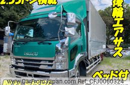 isuzu forward 2016 -ISUZU--Forward FRR90T2--7093482---ISUZU--Forward FRR90T2--7093482-