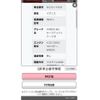 suzuki ignis 2016 -SUZUKI--Ignis DAA-FF21S--FF21S-117939---SUZUKI--Ignis DAA-FF21S--FF21S-117939- image 27