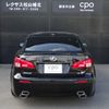 lexus is 2008 CFJ1759277 image 5