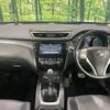 nissan x-trail 2014 -NISSAN--X-Trail DBA-T32--T32-000788---NISSAN--X-Trail DBA-T32--T32-000788- image 2