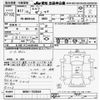 isuzu elf-truck 2005 CFJ1565955 image 3