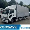 isuzu forward 2016 GOO_NET_EXCHANGE_0541786A30250627W006 image 1