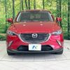 mazda cx-3 2016 -MAZDA--CX-3 LDA-DK5FW--DK5FW-202092---MAZDA--CX-3 LDA-DK5FW--DK5FW-202092- image 14