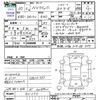 nissan clipper-van 2018 -NISSAN 【山形 480ﾂ6640】--Clipper Van DR17V--821370---NISSAN 【山形 480ﾂ6640】--Clipper Van DR17V--821370- image 3