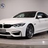 bmw m4 2020 -BMW--BMW M4 CBA-3C30--WBS4Y92040FH54104---BMW--BMW M4 CBA-3C30--WBS4Y92040FH54104- image 1