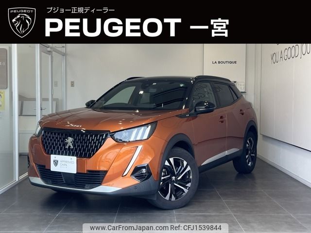 peugeot 2008 2022 CFJ1539844 image 1