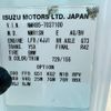 isuzu elf-truck 2017 GOO_NET_EXCHANGE_0541483A30250721W002 image 20