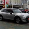 mini mini-others 2017 CFJ1798086 image 8