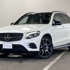 mercedes-benz amg 2017 -MERCEDES-BENZ--AMG CBA-253964--WDC2539642F206995---MERCEDES-BENZ--AMG CBA-253964--WDC2539642F206995- image 1