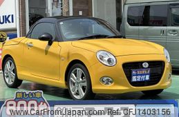 daihatsu copen 2024 GOO_JP_700060017330250710002