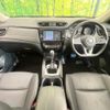 nissan x-trail 2018 quick_quick_T32_T32-043542 image 2