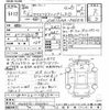 toyota yaris-cross 2023 CFJ1192398 image 3