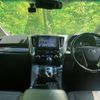 toyota alphard 2020 -TOYOTA--Alphard 3BA-AGH30W--AGH30-0325402---TOYOTA--Alphard 3BA-AGH30W--AGH30-0325402- image 26