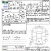 toyota corolla-axio 2020 CFJ1519514 image 3