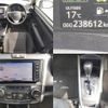 toyota corolla-fielder 2018 quick_quick_DAA-NKE165G_NKE165-7178650 image 8