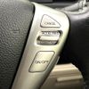 nissan serena 2012 CFJ8730396 image 4