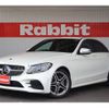 mercedes-benz c-class 2020 quick_quick_205077_WDD2050772R531943 image 1