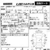 honda n-box 2019 -HONDA 【ＮＯ後日 】--N BOX JF4-1101631---HONDA 【ＮＯ後日 】--N BOX JF4-1101631- image 3