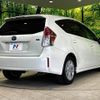 toyota prius-α 2015 CFJ1793050 image 18