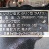 mitsubishi-fuso super-great 2012 GOO_NET_EXCHANGE_0707574A30250518W001 image 41