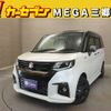 suzuki solio 2023 CFJ1638473 image 1