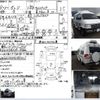 dodge dodge-others 1997 CFJ1690912 image 3
