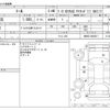 daihatsu thor 2019 -DAIHATSU--Thor DBA-M900S--M900S-0063511---DAIHATSU--Thor DBA-M900S--M900S-0063511- image 3