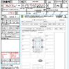 toyota voxy 2023 CFJ1585759 image 21