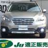 subaru outback 2015 -スバル 【和泉 372ﾎ18】--ﾚｶﾞｼｨｱｳﾄﾊﾞｯｸ BS9--010993---スバル 【和泉 372ﾎ18】--ﾚｶﾞｼｨｱｳﾄﾊﾞｯｸ BS9--010993- image 12