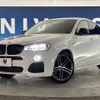 bmw x4 2015 quick_quick_XW35_WBAXW520700F90026 image 12