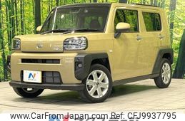 daihatsu taft 2020 -DAIHATSU--Taft 6BA-LA900S--LA900S-0034826---DAIHATSU--Taft 6BA-LA900S--LA900S-0034826-