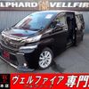 toyota vellfire 2017 quick_quick_DBA-AGH30W_AGH30-0159620 image 1