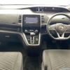 nissan serena 2018 -NISSAN--Serena DAA-GC27--GC27-025024---NISSAN--Serena DAA-GC27--GC27-025024- image 17