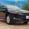 toyota harrier 2014 CFJ1683381 image 16