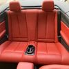 bmw 2-series 2016 -BMW--BMW 2 Series 1J20--0V491398---BMW--BMW 2 Series 1J20--0V491398- image 5