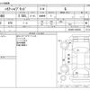 toyota harrier 2021 -TOYOTA--Harrier 6AA-AXUH80--AXUH80-0002023---TOYOTA--Harrier 6AA-AXUH80--AXUH80-0002023- image 3