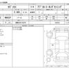 honda odyssey 2020 -HONDA 【湘南 302ﾂ6276】--Odyssey 6BA-RC1--RC1-1400234---HONDA 【湘南 302ﾂ6276】--Odyssey 6BA-RC1--RC1-1400234- image 3