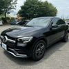 mercedes-benz glc-class 2020 -MERCEDES-BENZ 【柏 300ﾈ5394】--Benz GLC 3DA-253315--W1N2533152F831172---MERCEDES-BENZ 【柏 300ﾈ5394】--Benz GLC 3DA-253315--W1N2533152F831172- image 14