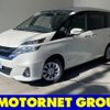 nissan serena 2017 -NISSAN--Serena DAA-GC27--GC27-022097---NISSAN--Serena DAA-GC27--GC27-022097- image 1